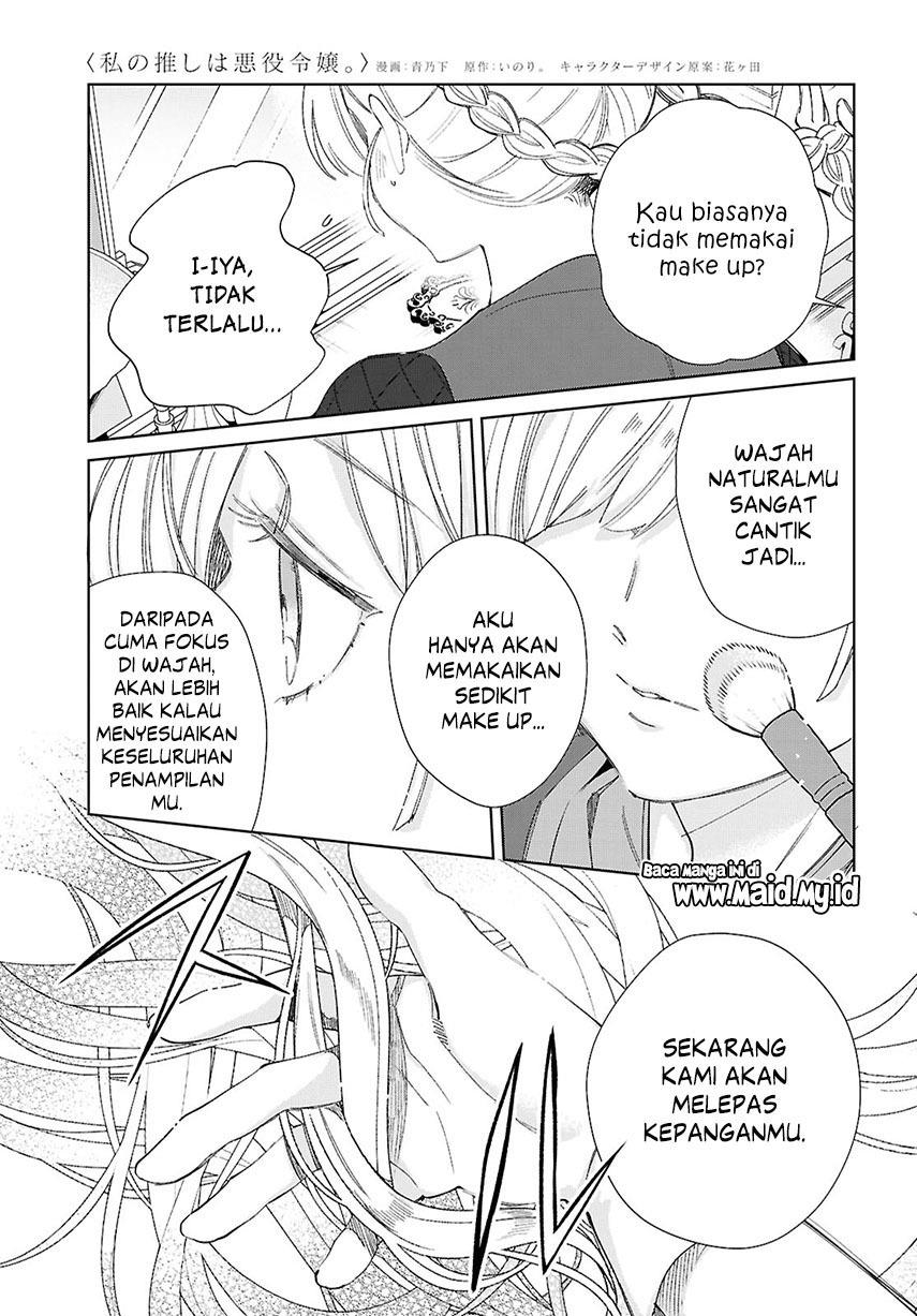 Watashi no Oshi wa Akuyaku Reijou. Chapter 44 - halaman 11