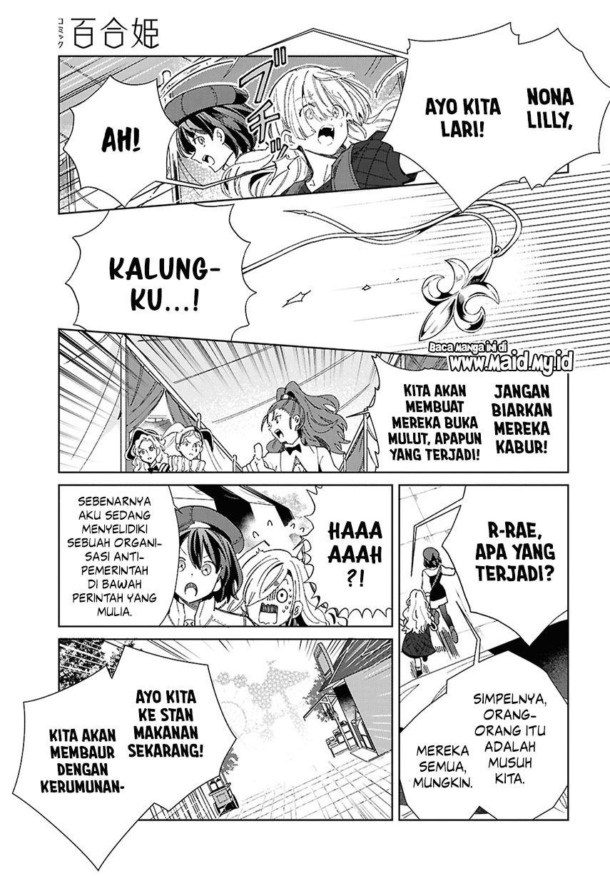 Watashi no Oshi wa Akuyaku Reijou. Chapter 44 - halaman 15