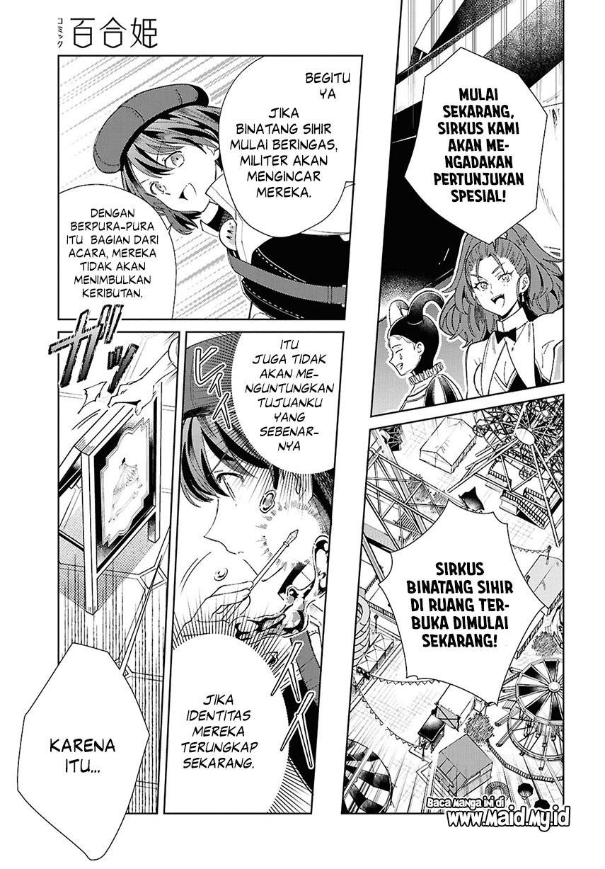 Watashi no Oshi wa Akuyaku Reijou. Chapter 44 - halaman 17