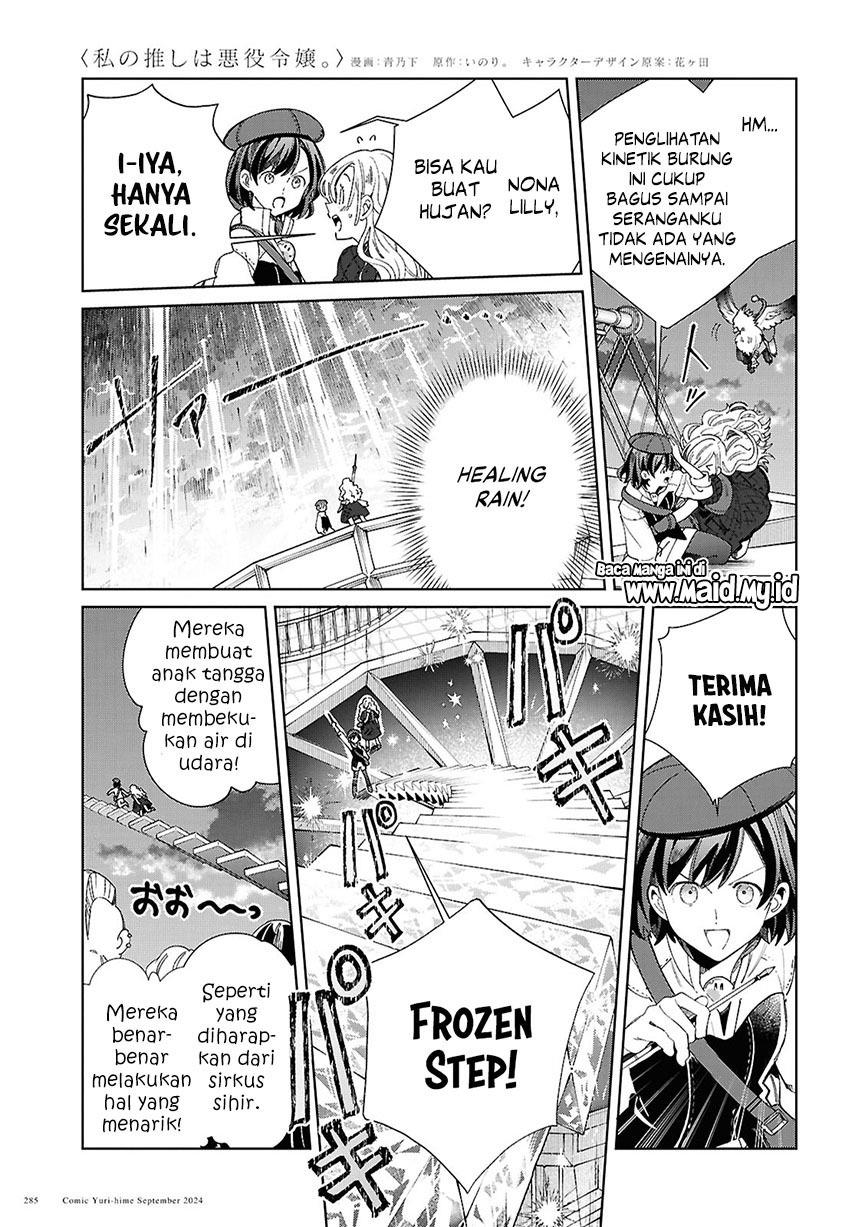 Watashi no Oshi wa Akuyaku Reijou. Chapter 44 - halaman 19