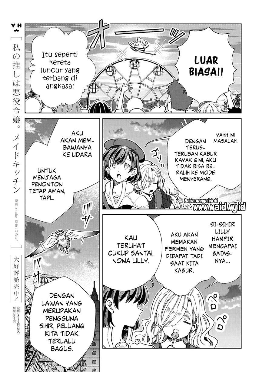 Watashi no Oshi wa Akuyaku Reijou. Chapter 44 - halaman 21
