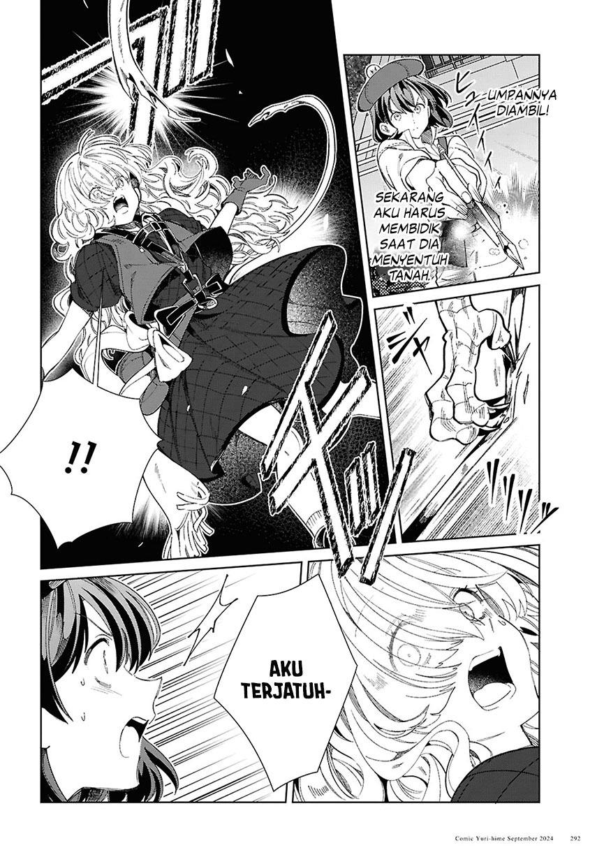 Watashi no Oshi wa Akuyaku Reijou. Chapter 44 - halaman 26