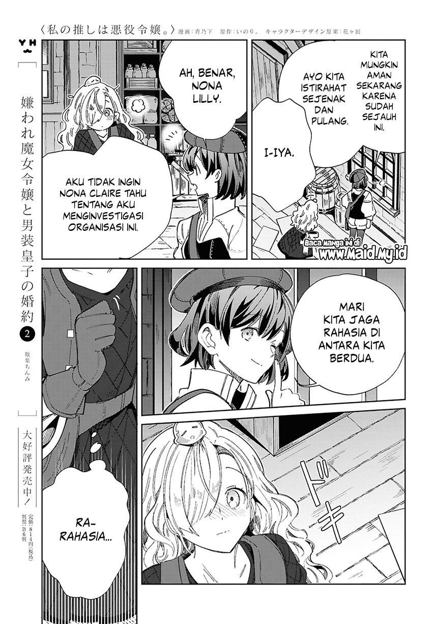 Watashi no Oshi wa Akuyaku Reijou. Chapter 44 - halaman 31