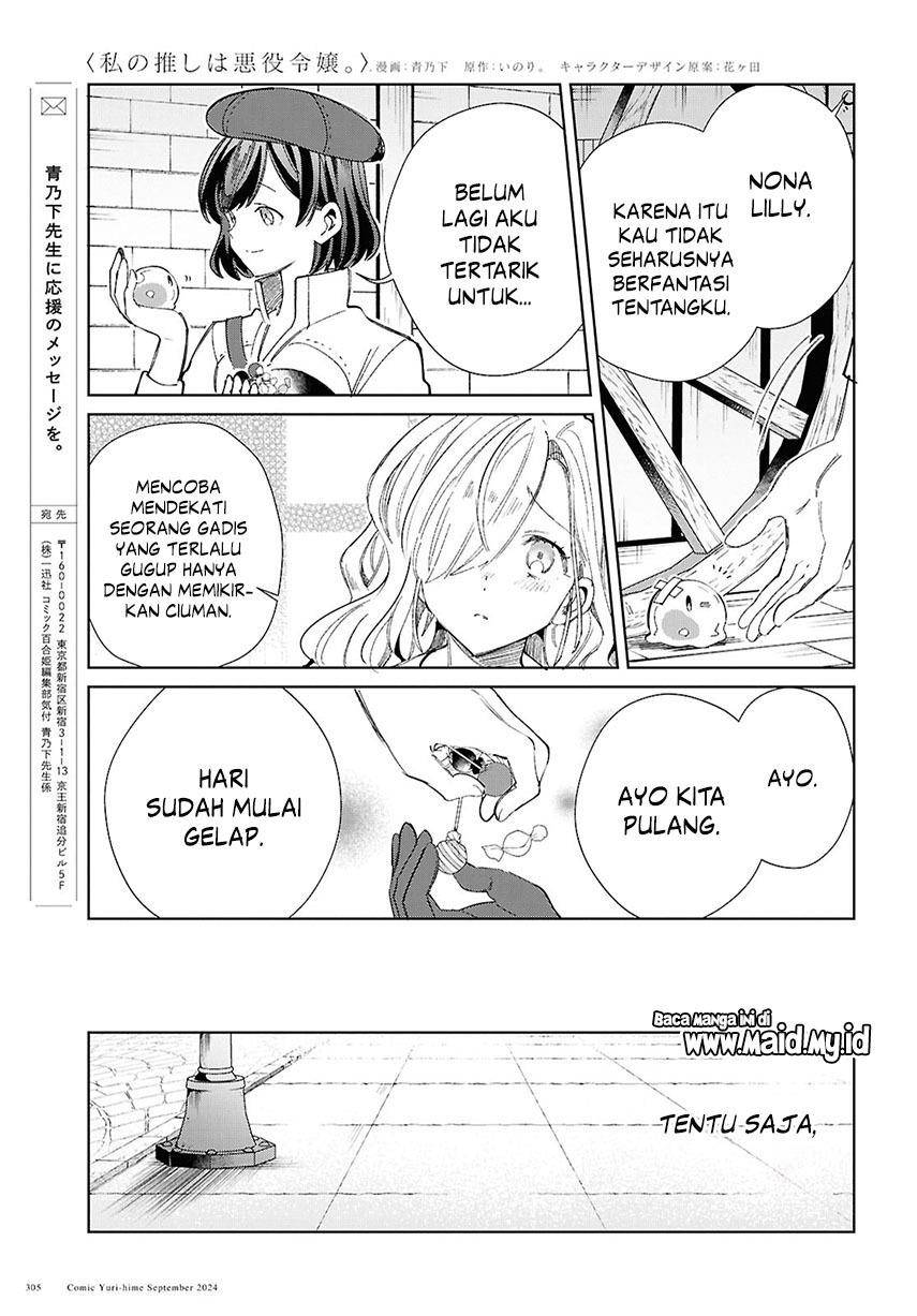 Watashi no Oshi wa Akuyaku Reijou. Chapter 44 - halaman 39