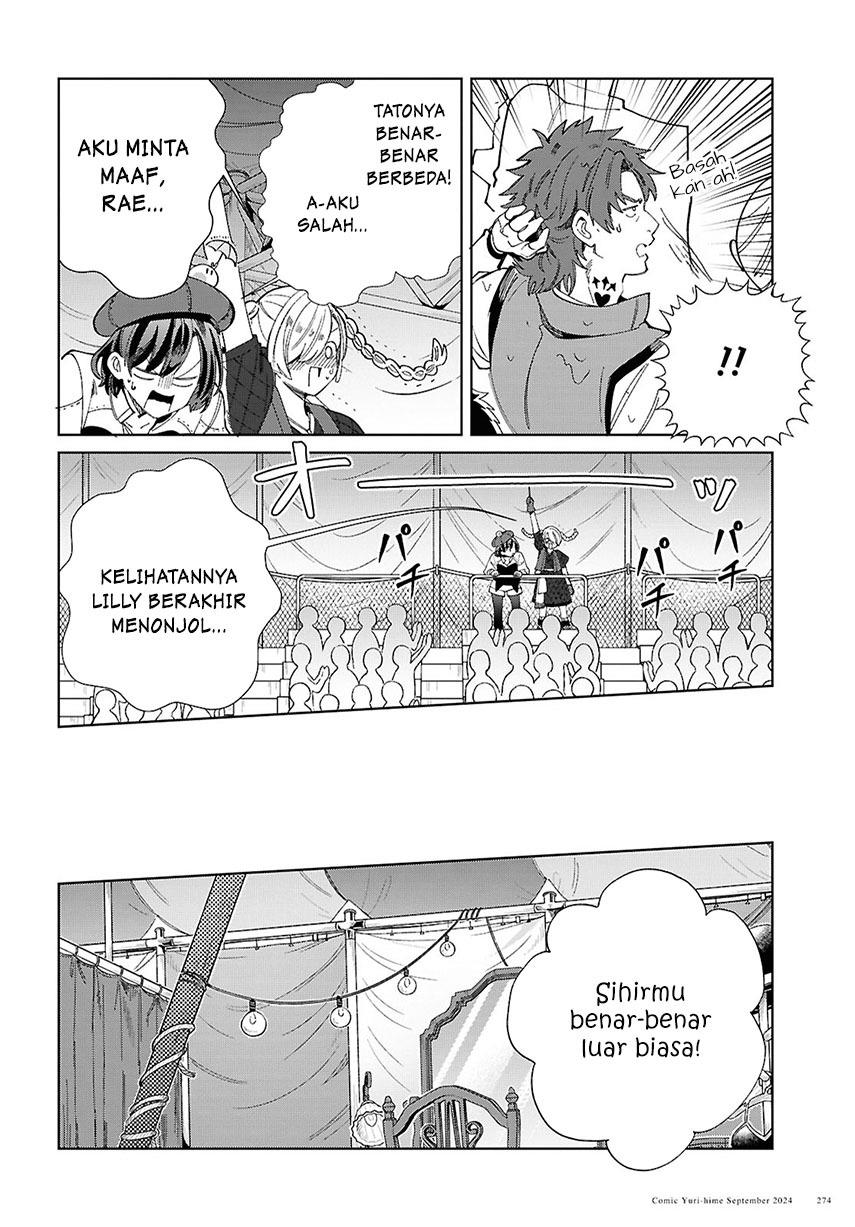 Watashi no Oshi wa Akuyaku Reijou. Chapter 44 - halaman 8