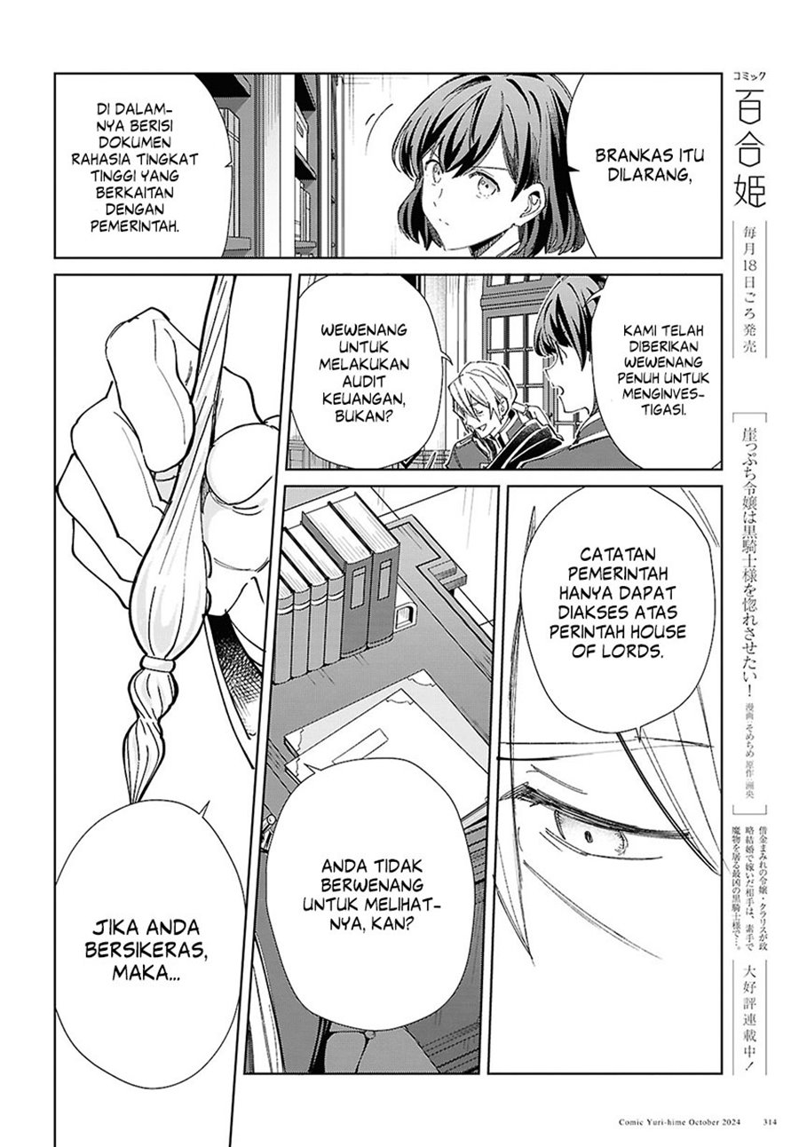 Watashi no Oshi wa Akuyaku Reijou. Chapter 45 - halaman 10