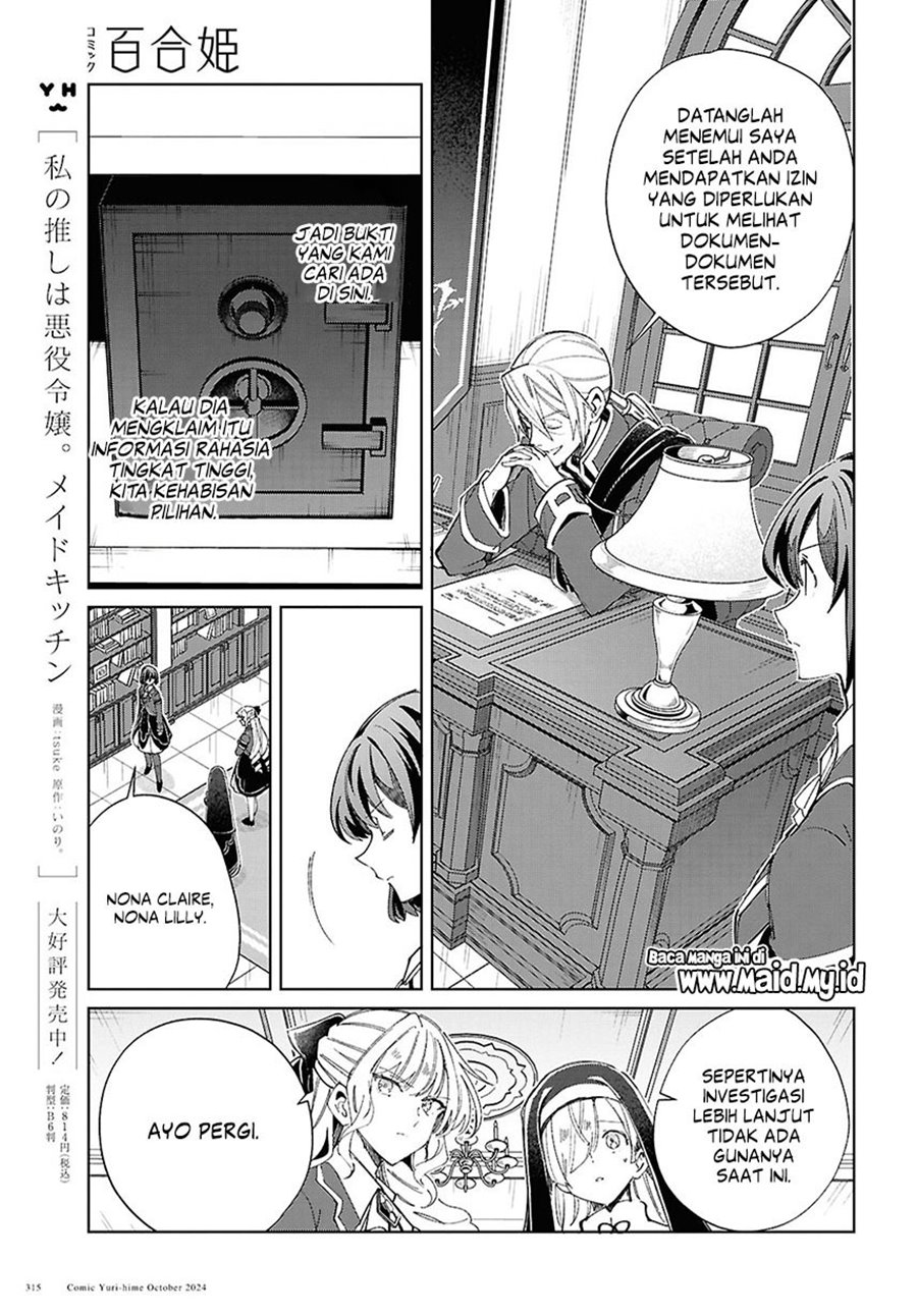 Watashi no Oshi wa Akuyaku Reijou. Chapter 45 - halaman 11