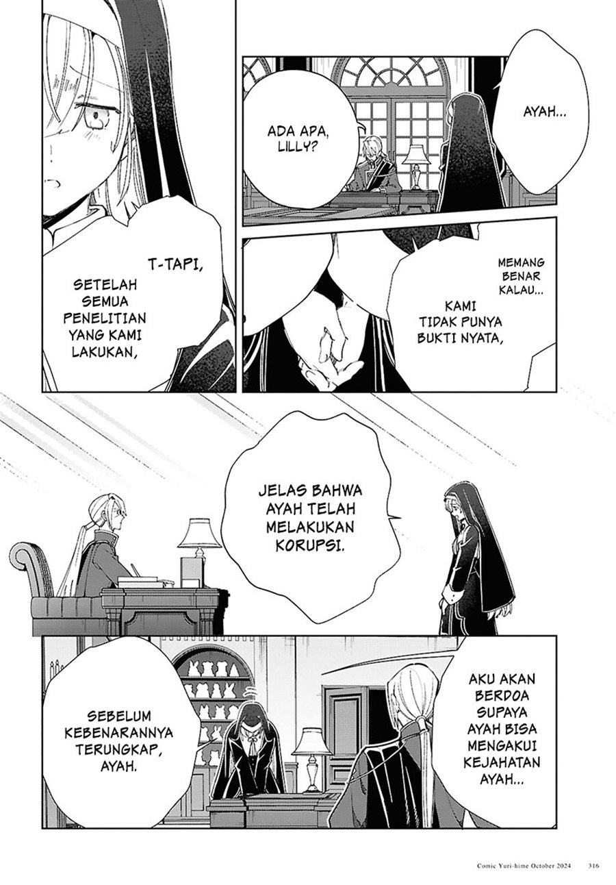 Watashi no Oshi wa Akuyaku Reijou. Chapter 45 - halaman 12