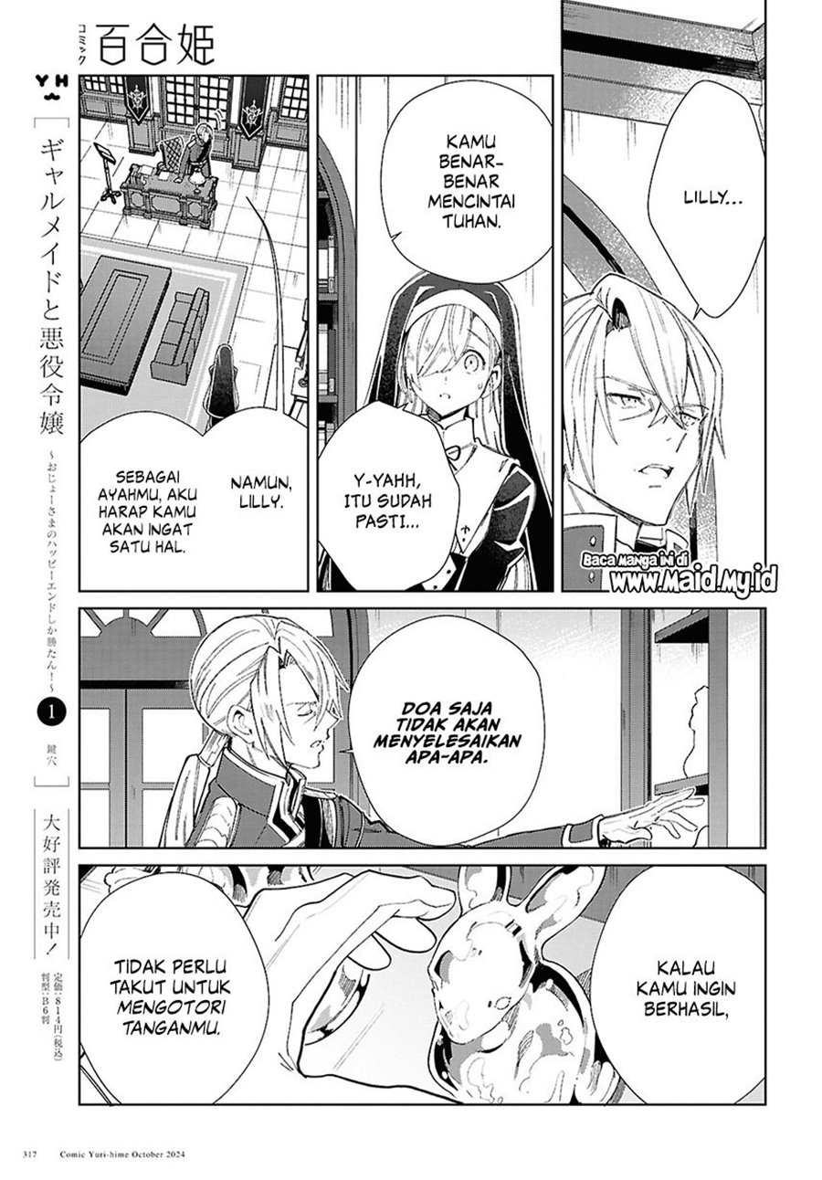 Watashi no Oshi wa Akuyaku Reijou. Chapter 45 - halaman 13