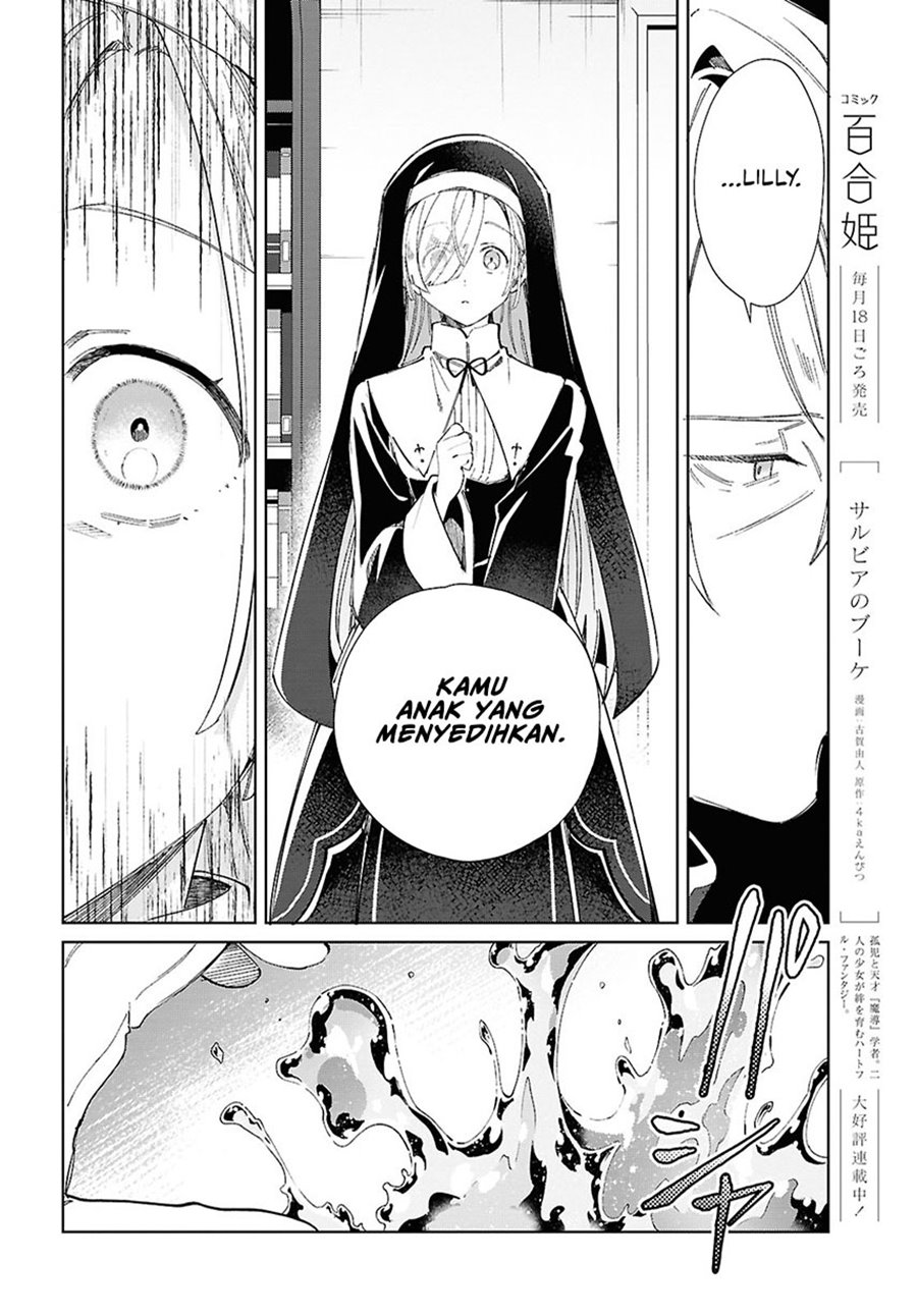 Watashi no Oshi wa Akuyaku Reijou. Chapter 45 - halaman 14