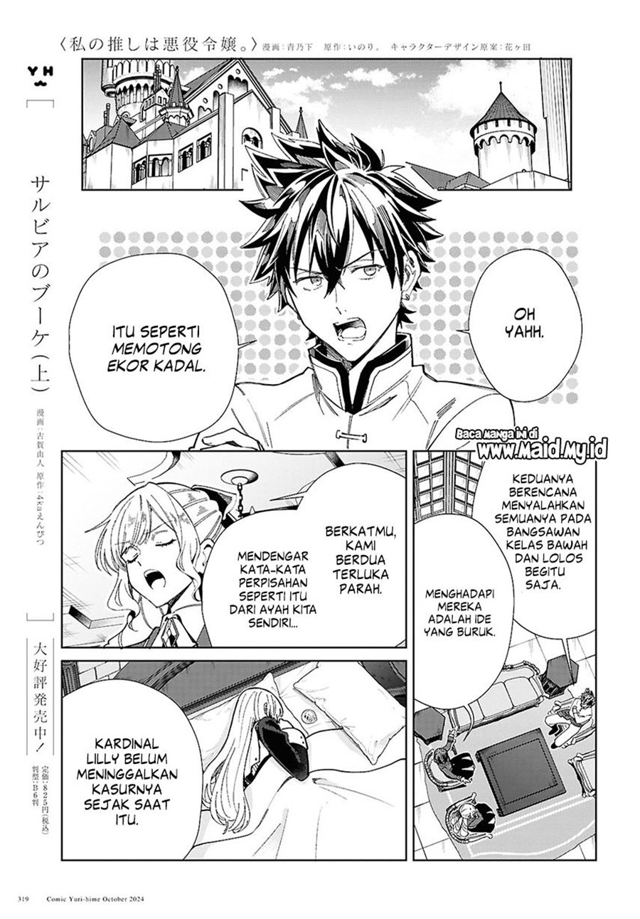 Watashi no Oshi wa Akuyaku Reijou. Chapter 45 - halaman 15