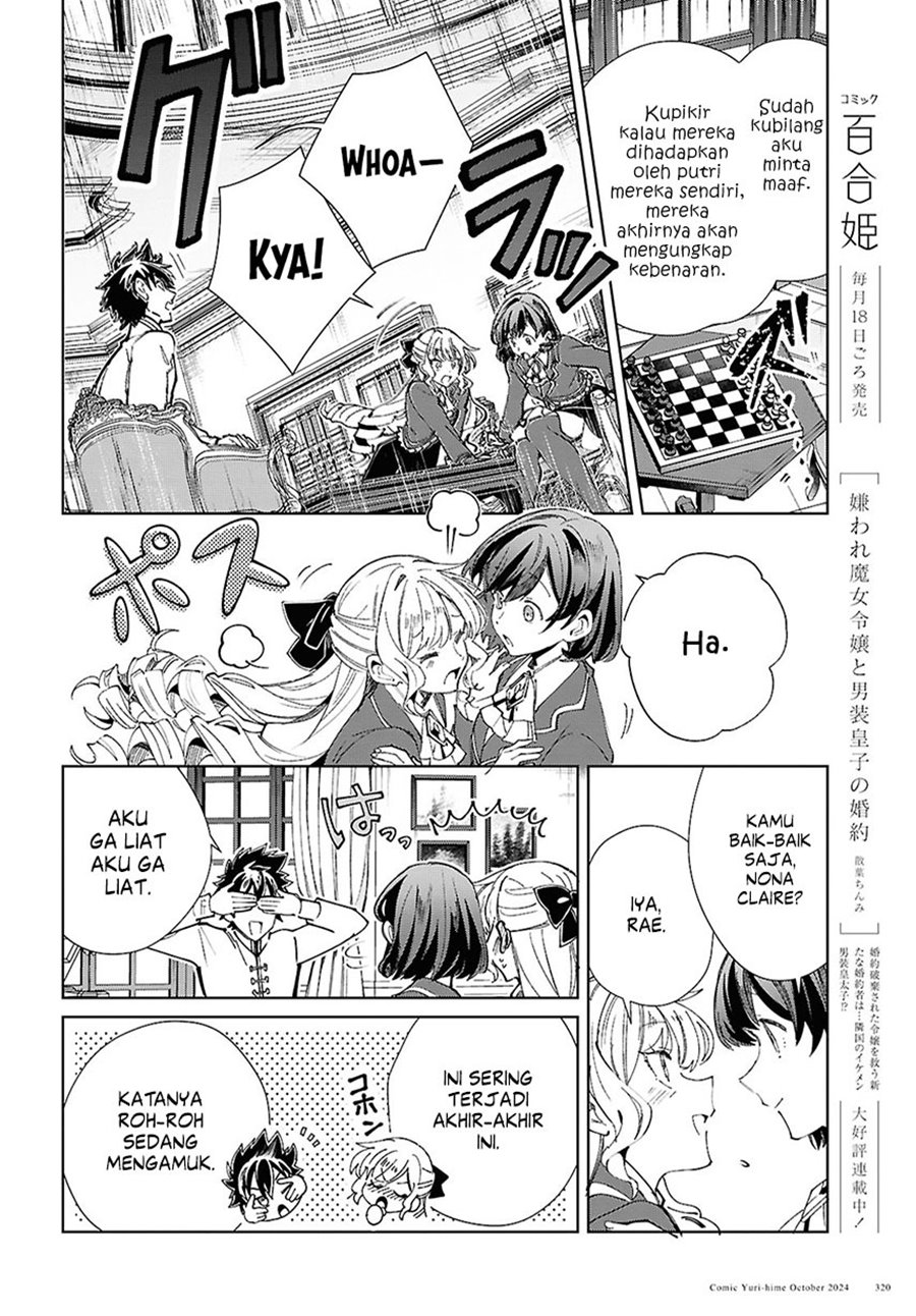 Watashi no Oshi wa Akuyaku Reijou. Chapter 45 - halaman 16