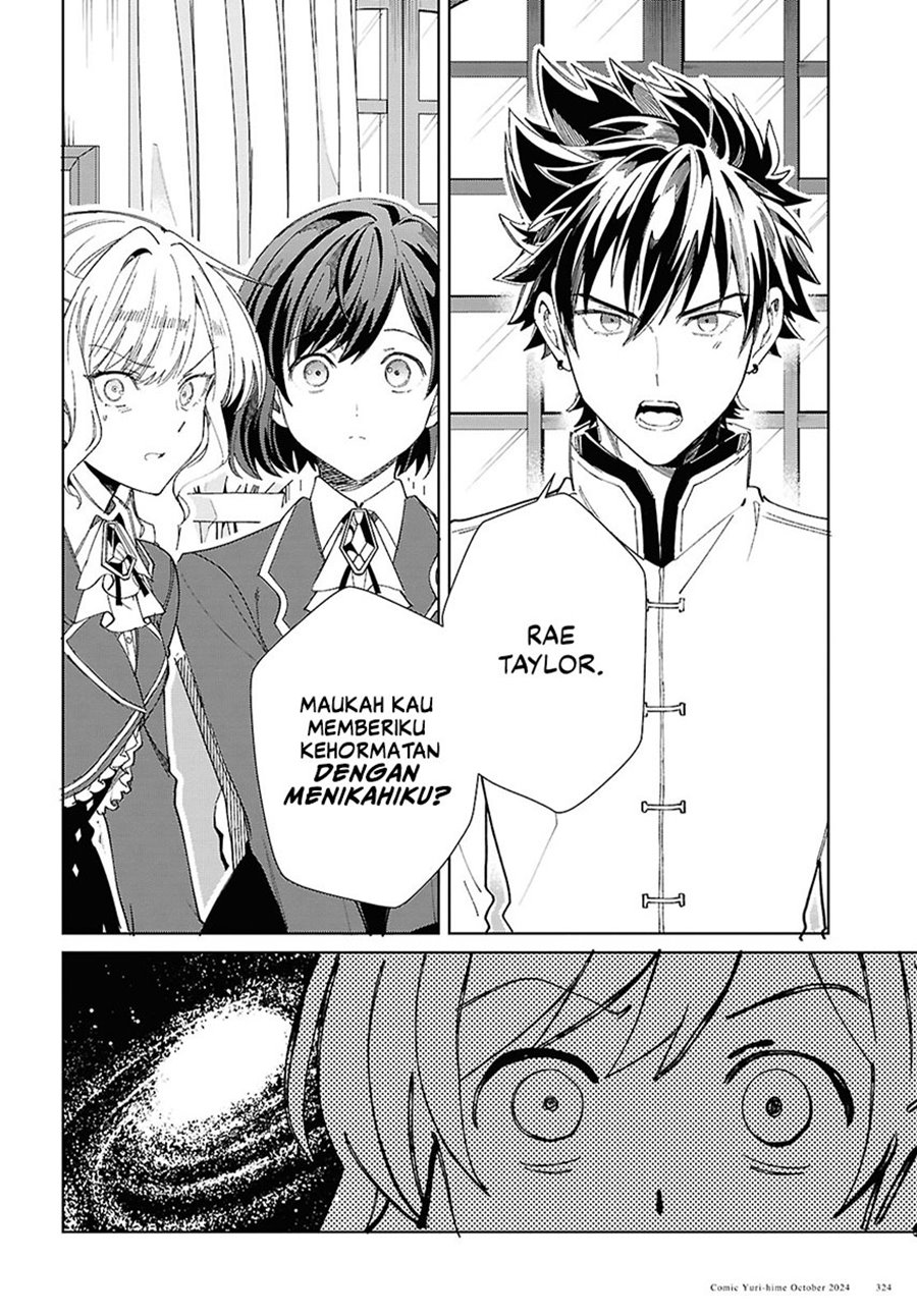 Watashi no Oshi wa Akuyaku Reijou. Chapter 45 - halaman 20