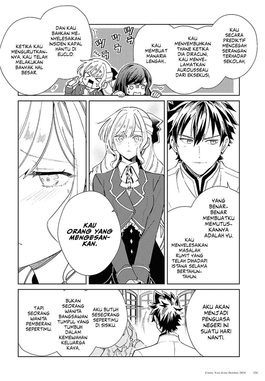 Watashi no Oshi wa Akuyaku Reijou. Chapter 45 - halaman 22