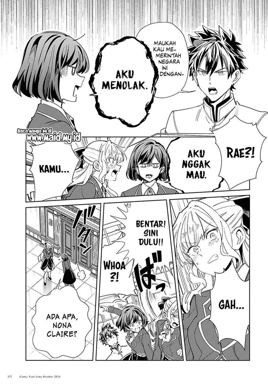 Watashi no Oshi wa Akuyaku Reijou. Chapter 45 - halaman 23