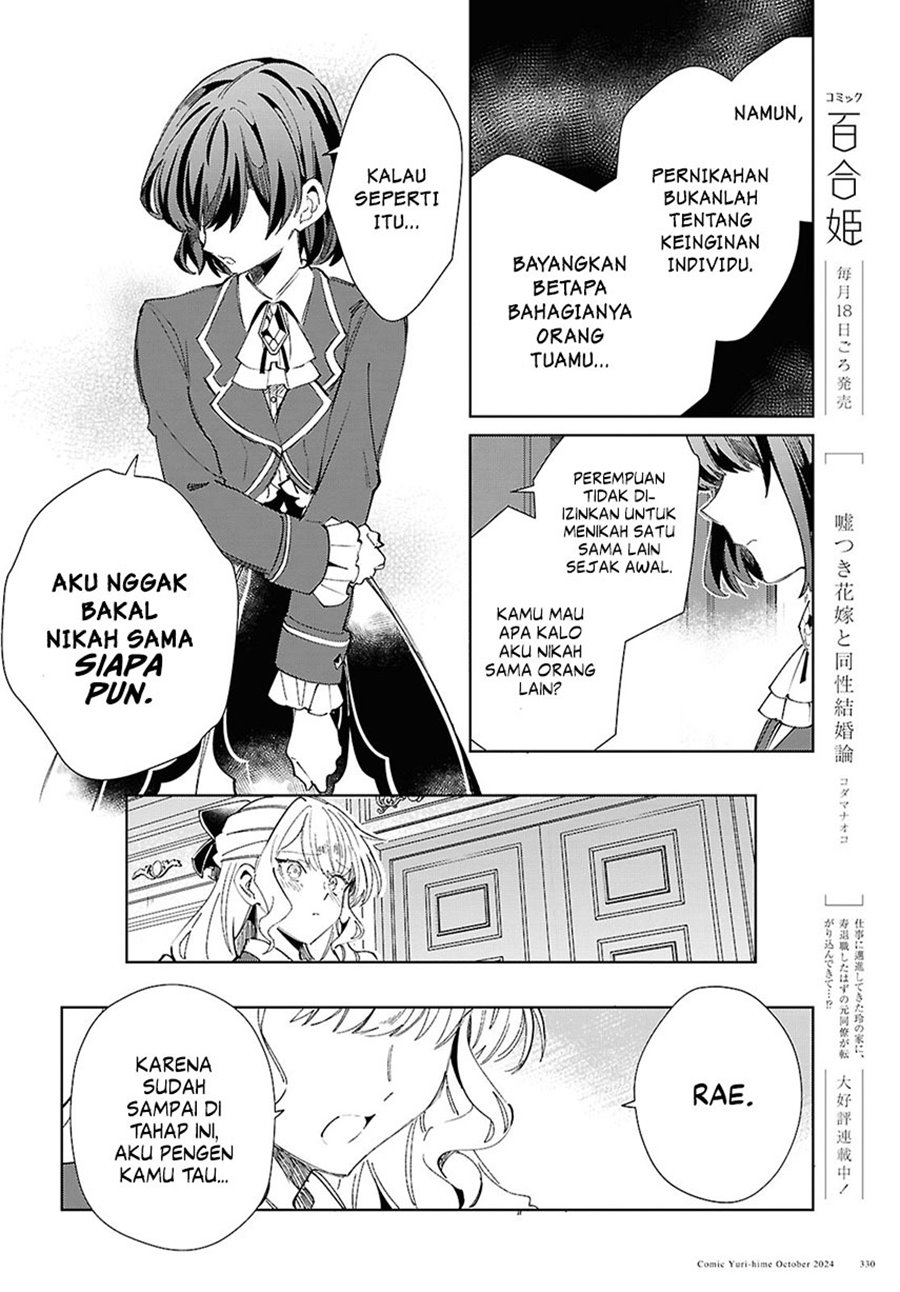 Watashi no Oshi wa Akuyaku Reijou. Chapter 45 - halaman 26