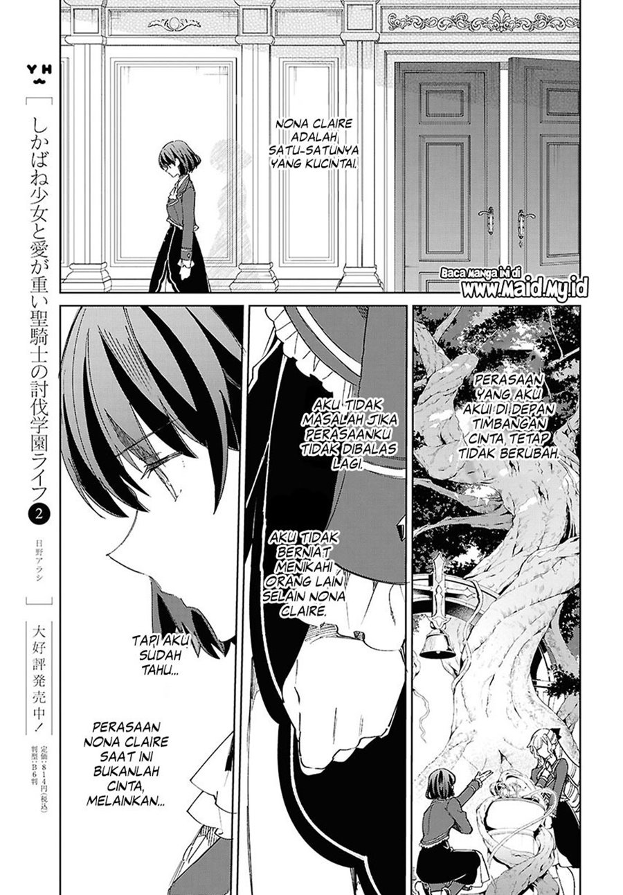 Watashi no Oshi wa Akuyaku Reijou. Chapter 45 - halaman 31