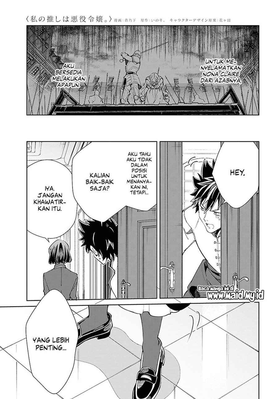 Watashi no Oshi wa Akuyaku Reijou. Chapter 45 - halaman 33