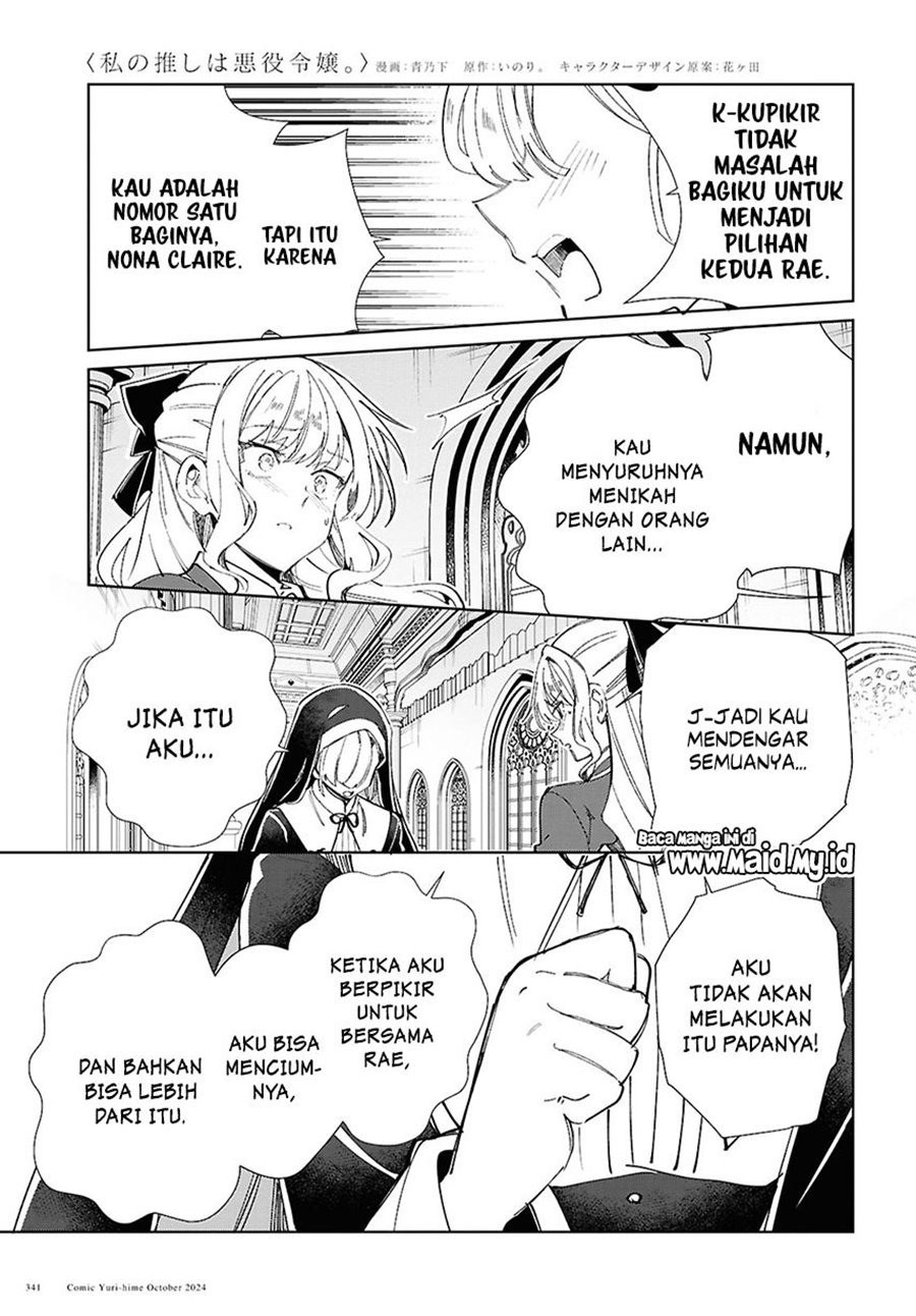 Watashi no Oshi wa Akuyaku Reijou. Chapter 45 - halaman 37