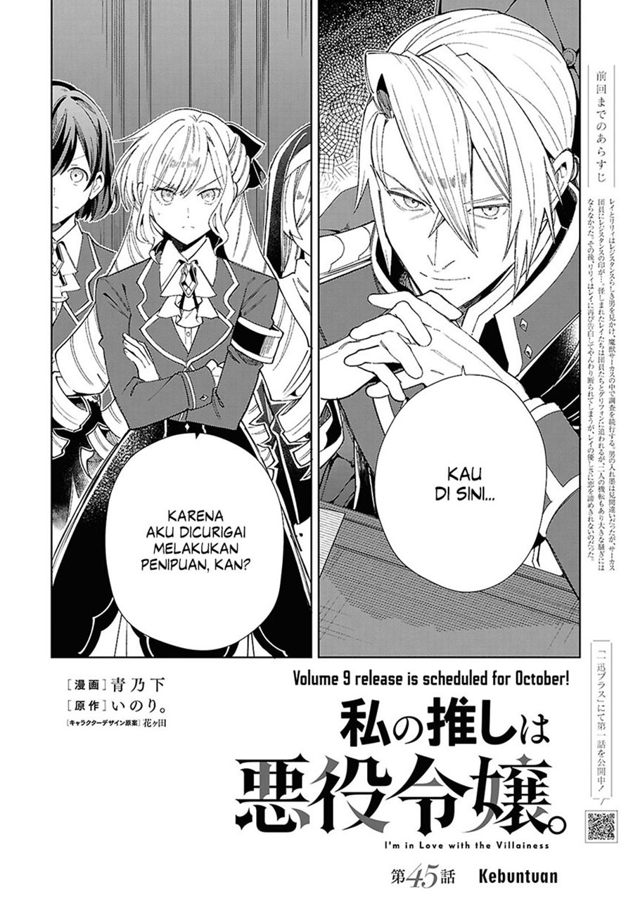Watashi no Oshi wa Akuyaku Reijou. Chapter 45 - halaman 4