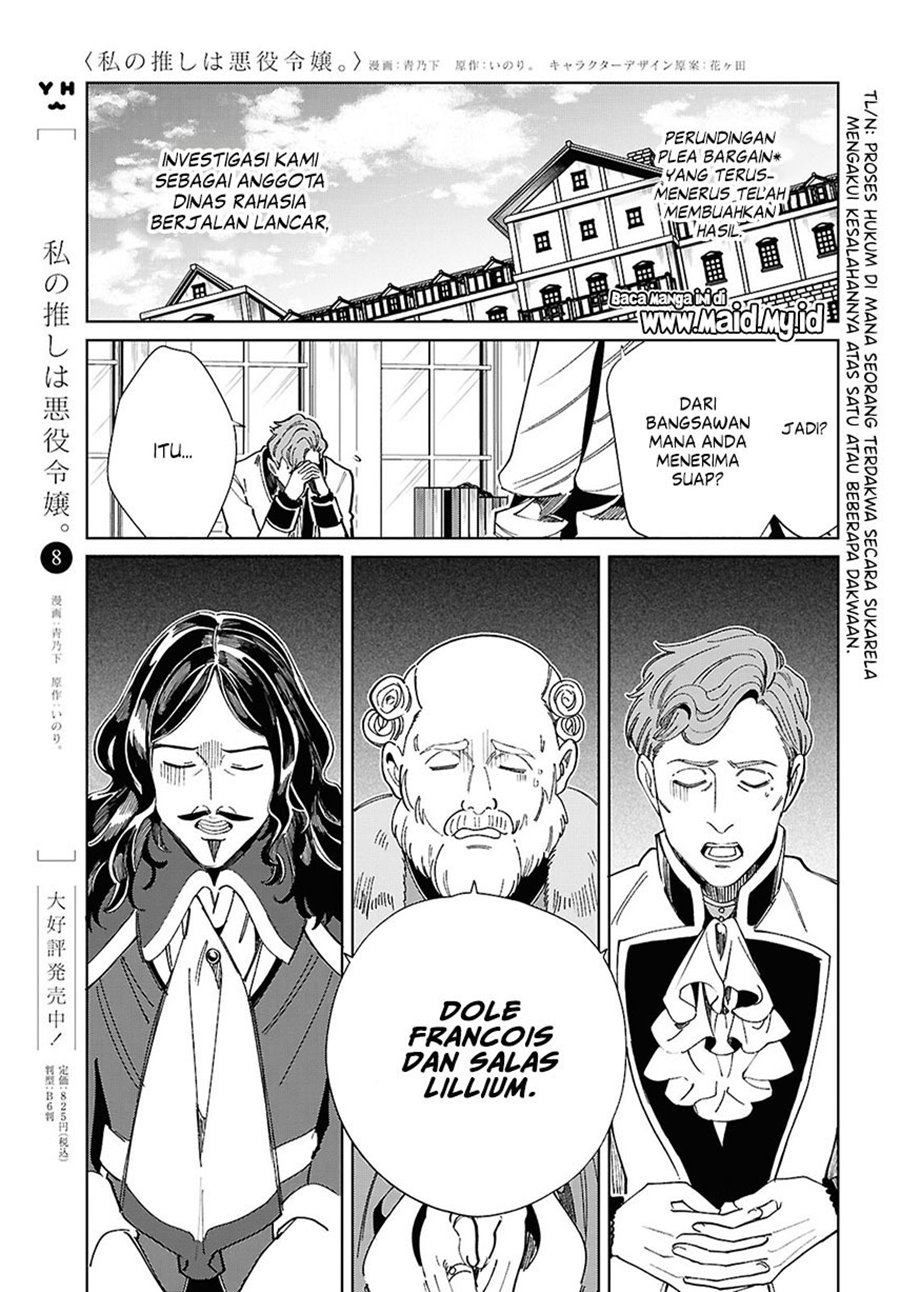 Watashi no Oshi wa Akuyaku Reijou. Chapter 45 - halaman 5
