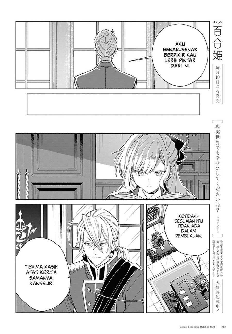 Watashi no Oshi wa Akuyaku Reijou. Chapter 45 - halaman 8