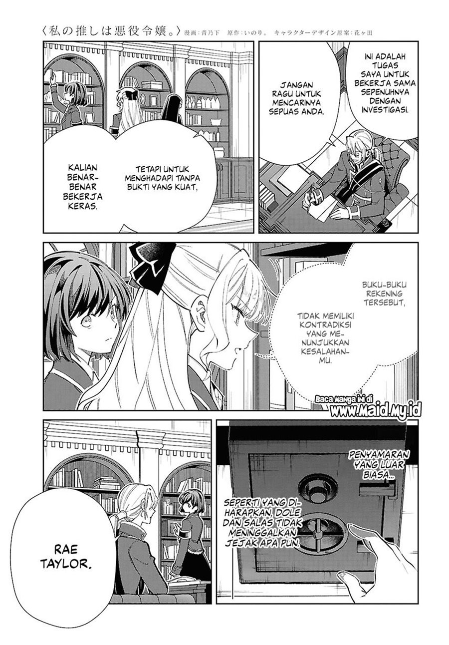 Watashi no Oshi wa Akuyaku Reijou. Chapter 45 - halaman 9