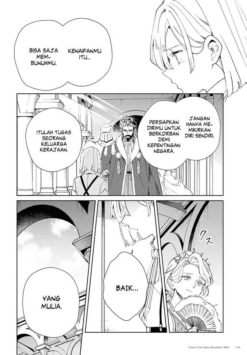 Watashi no Oshi wa Akuyaku Reijou. Chapter 46 - halaman 11