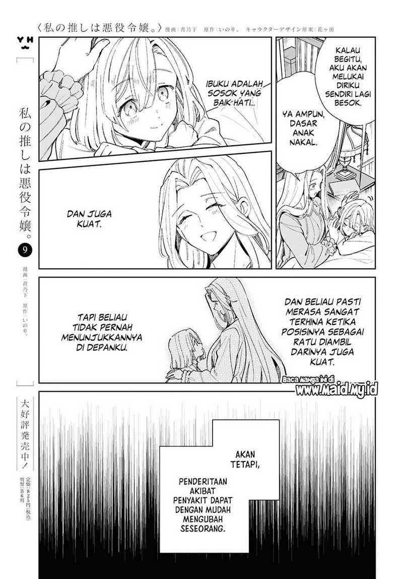 Watashi no Oshi wa Akuyaku Reijou. Chapter 46 - halaman 14