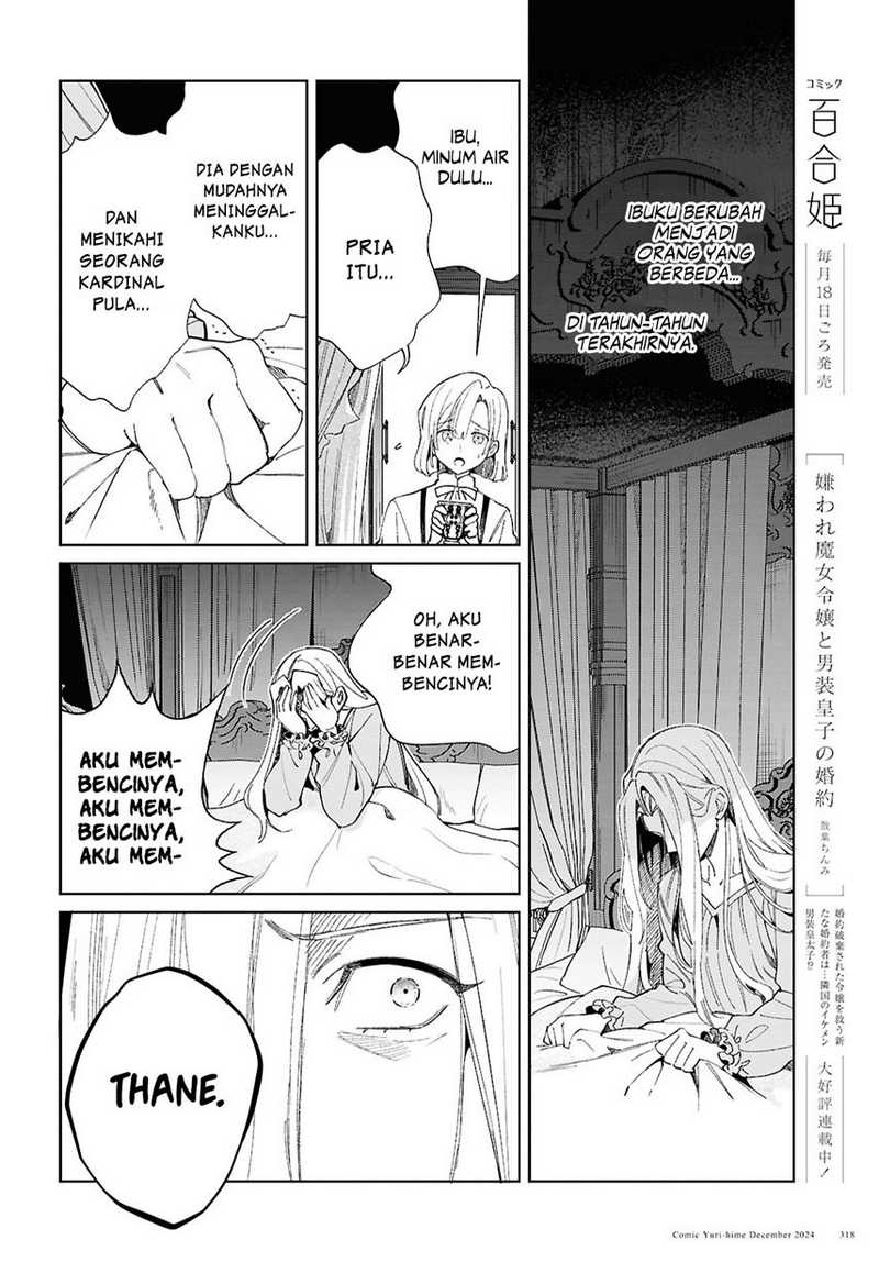 Watashi no Oshi wa Akuyaku Reijou. Chapter 46 - halaman 15