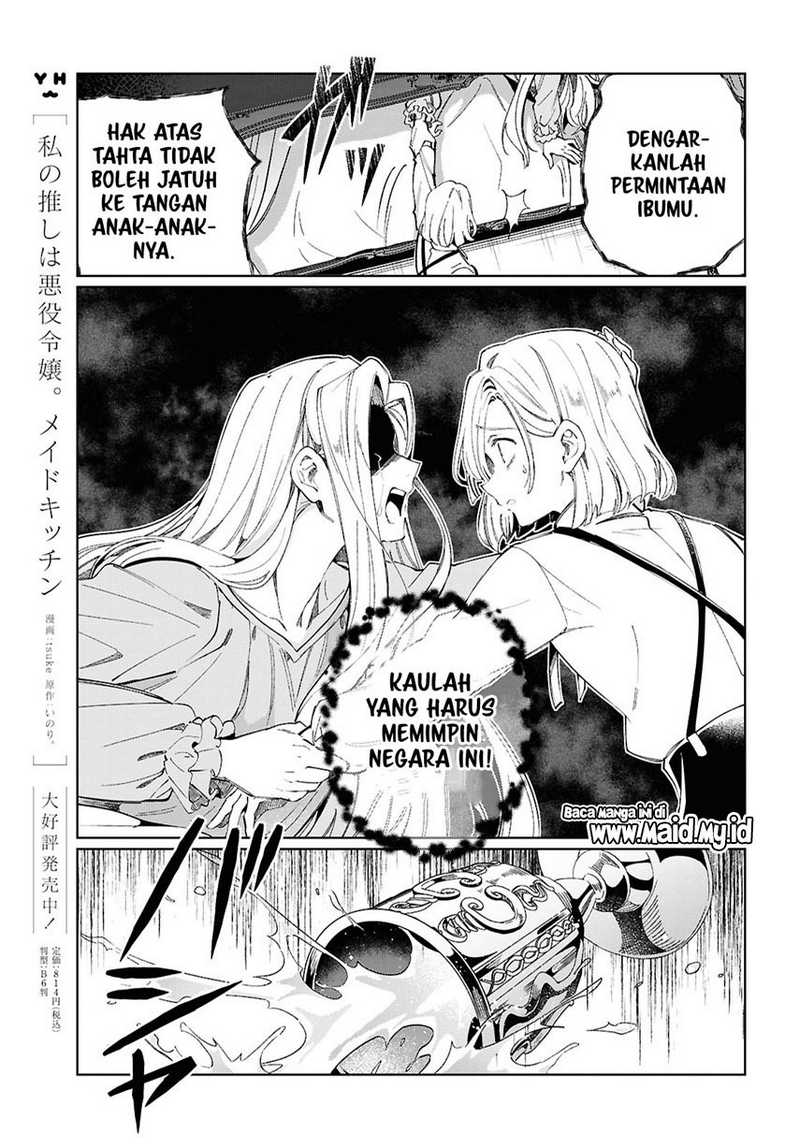 Watashi no Oshi wa Akuyaku Reijou. Chapter 46 - halaman 16