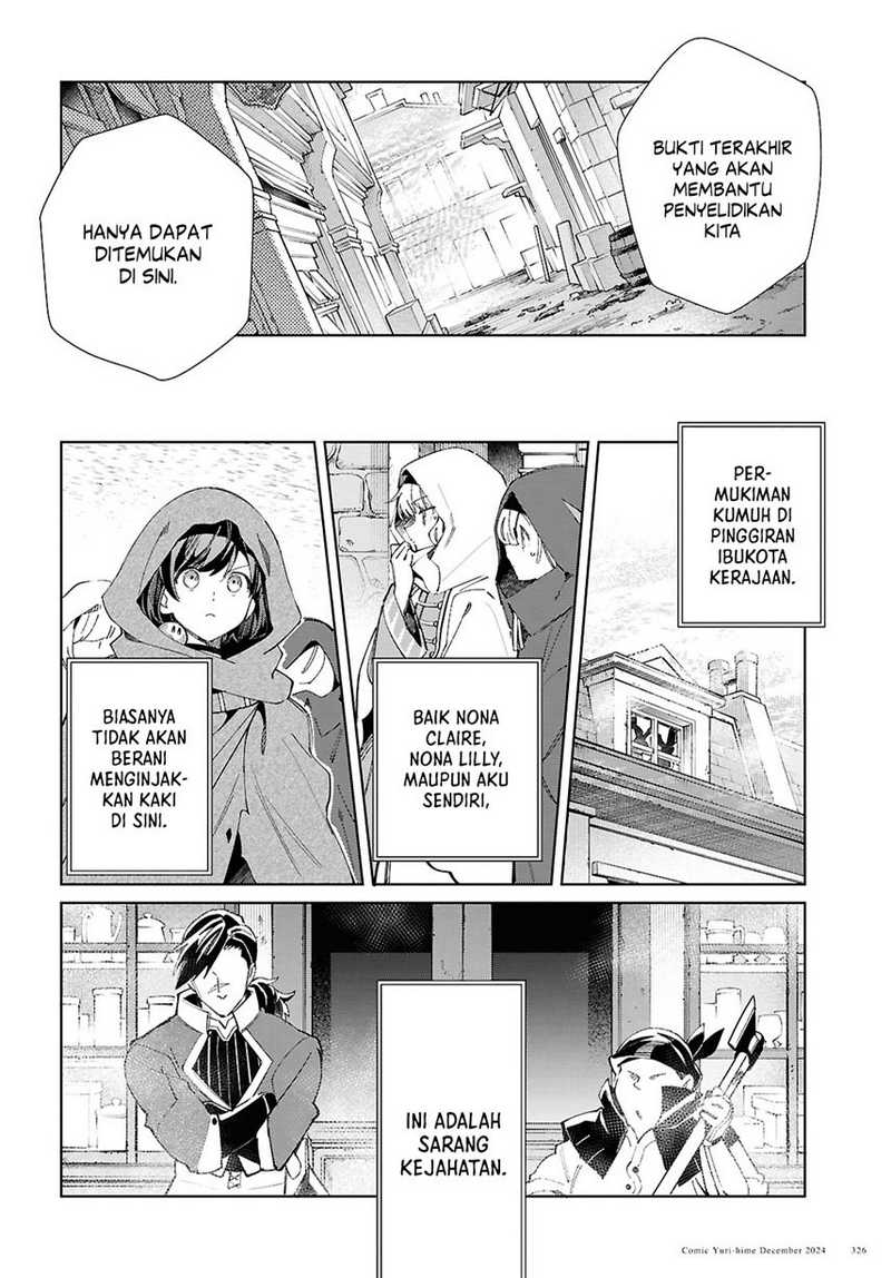 Watashi no Oshi wa Akuyaku Reijou. Chapter 46 - halaman 23