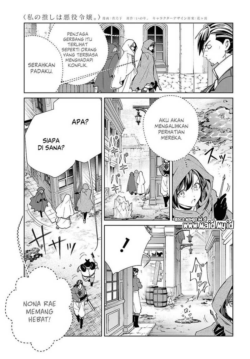 Watashi no Oshi wa Akuyaku Reijou. Chapter 46 - halaman 24
