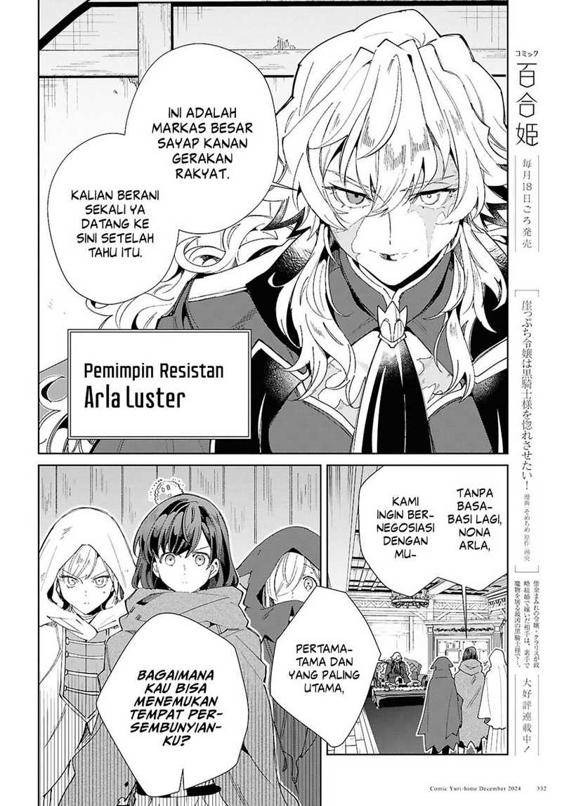 Watashi no Oshi wa Akuyaku Reijou. Chapter 46 - halaman 29