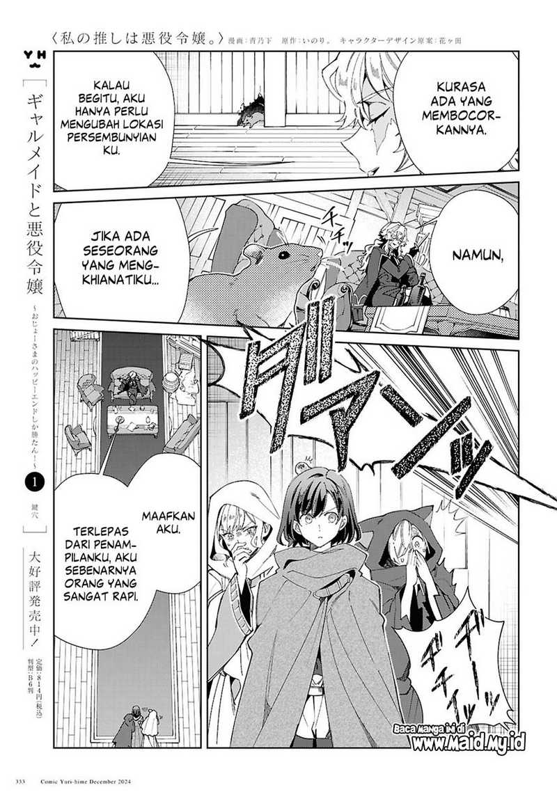 Watashi no Oshi wa Akuyaku Reijou. Chapter 46 - halaman 30