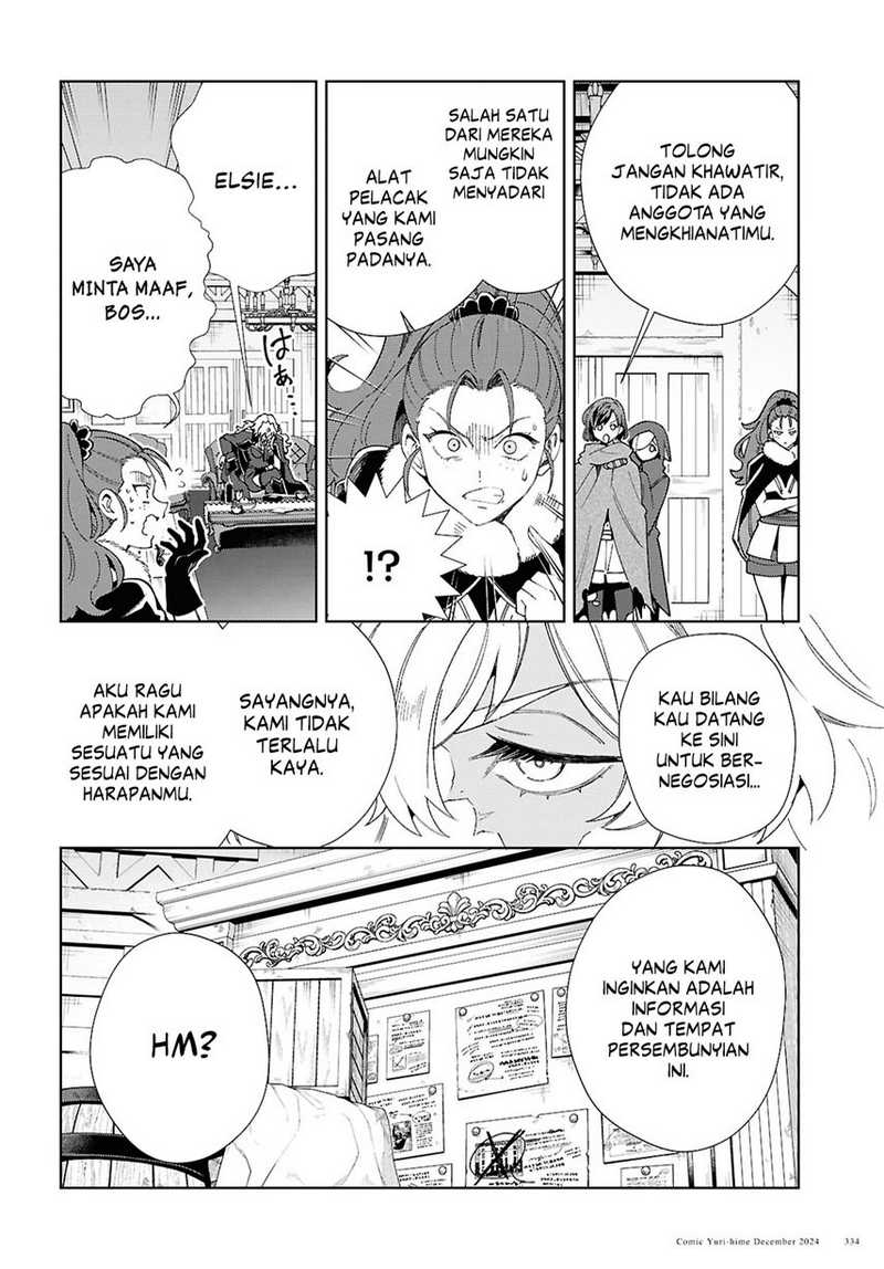 Watashi no Oshi wa Akuyaku Reijou. Chapter 46 - halaman 31