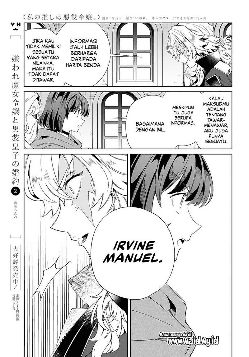 Watashi no Oshi wa Akuyaku Reijou. Chapter 46 - halaman 32