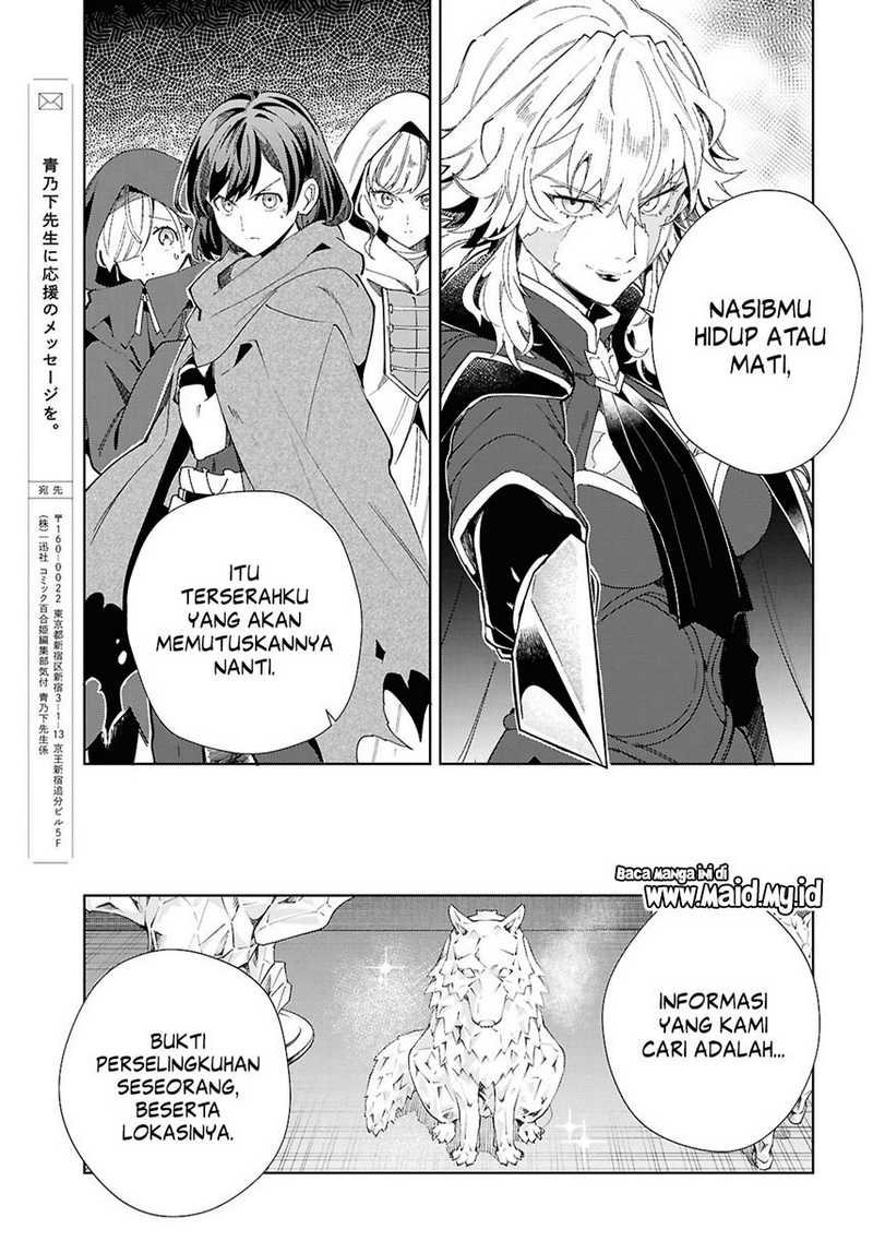 Watashi no Oshi wa Akuyaku Reijou. Chapter 46 - halaman 36