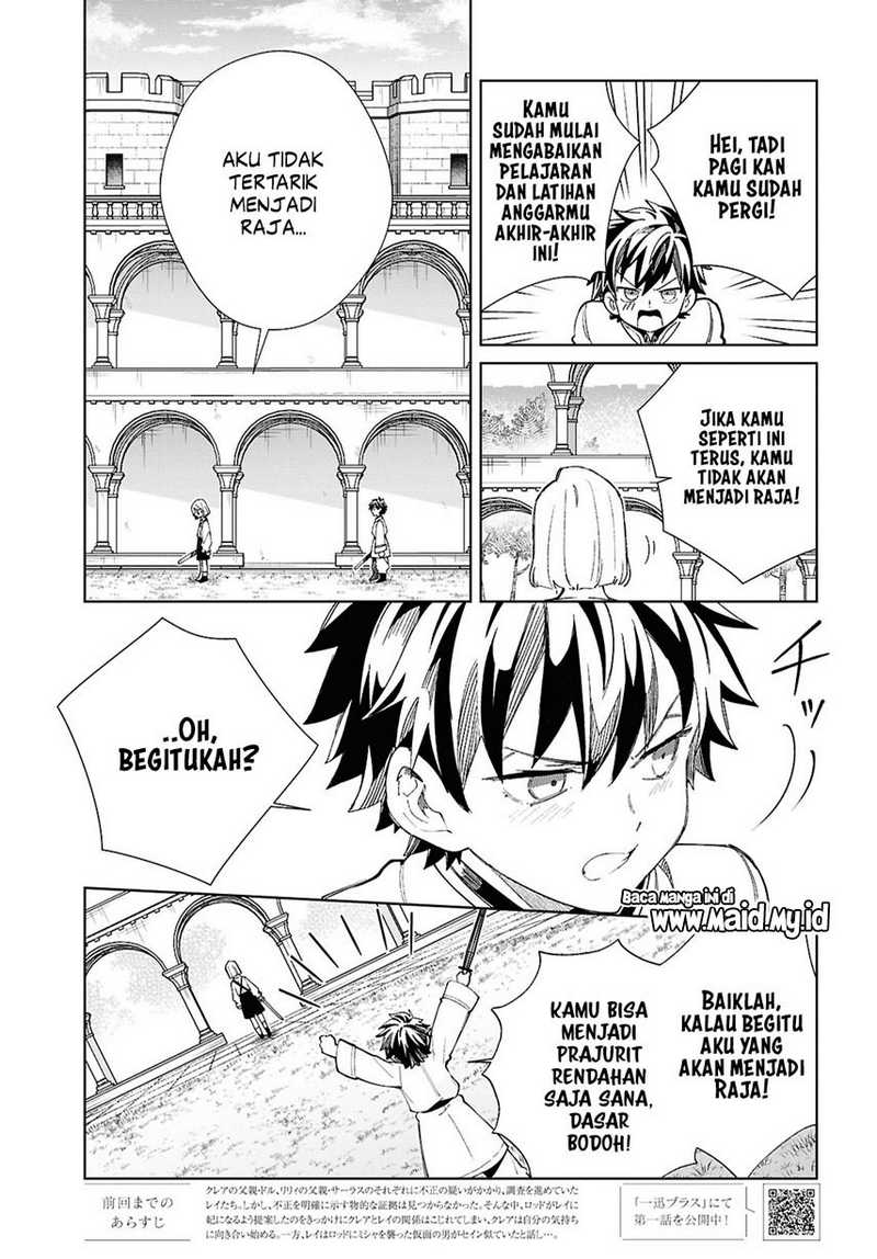 Watashi no Oshi wa Akuyaku Reijou. Chapter 46 - halaman 8