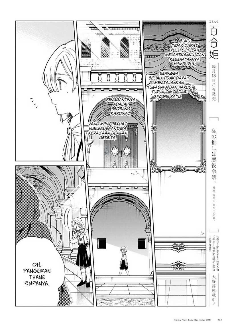 Watashi no Oshi wa Akuyaku Reijou. Chapter 46 - halaman 9