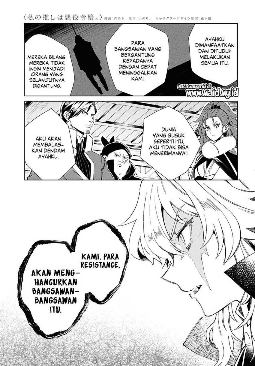 Watashi no Oshi wa Akuyaku Reijou. Chapter 47 - halaman 10