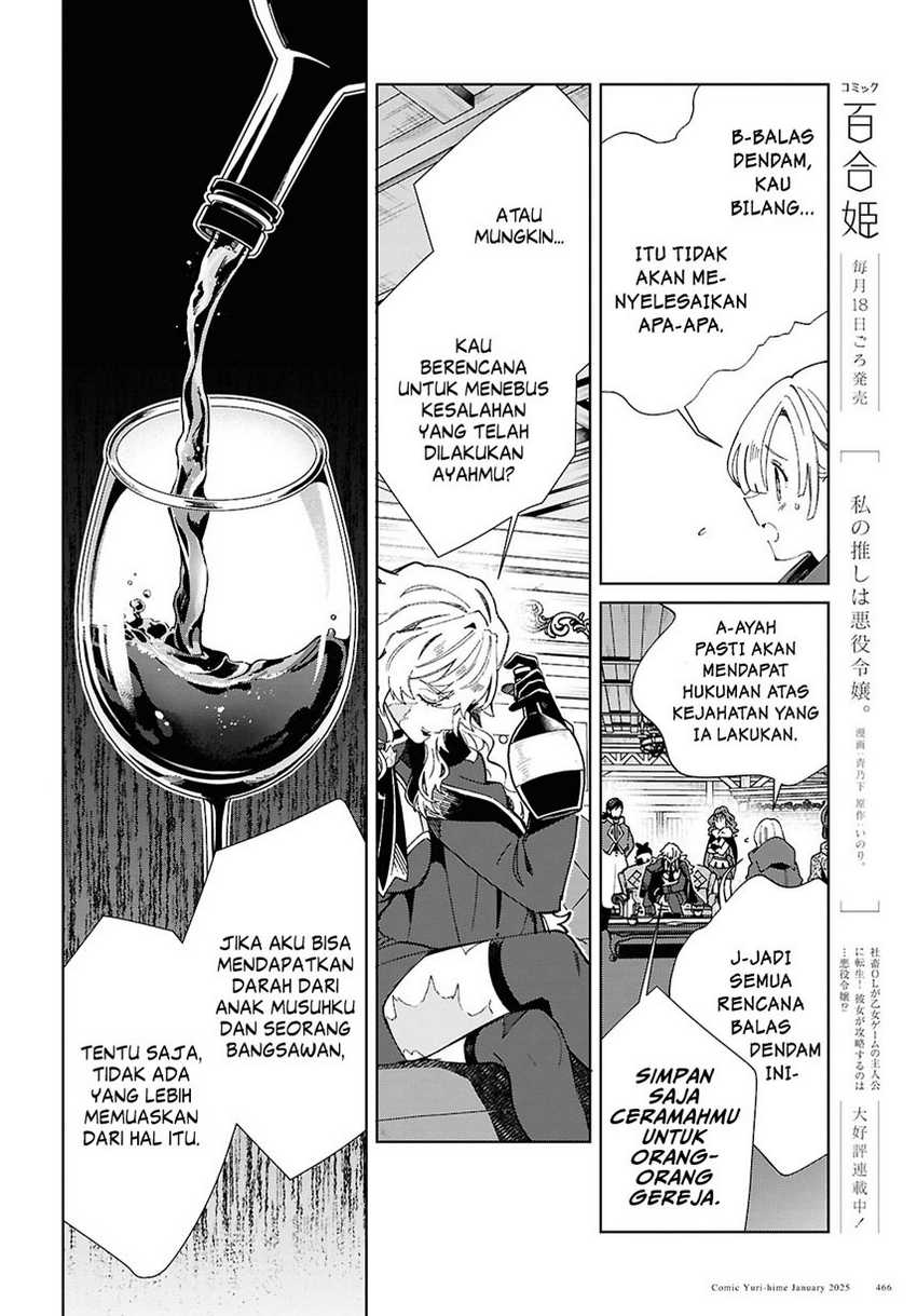 Watashi no Oshi wa Akuyaku Reijou. Chapter 47 - halaman 11