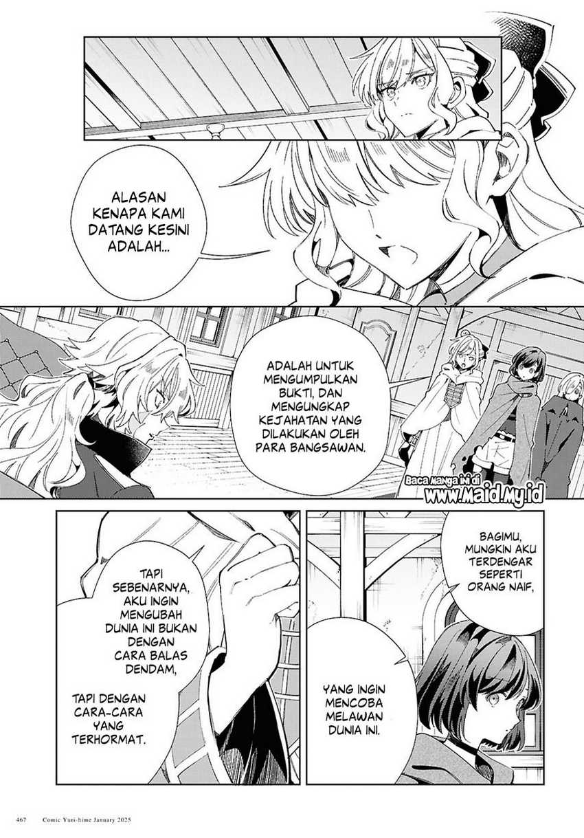 Watashi no Oshi wa Akuyaku Reijou. Chapter 47 - halaman 12