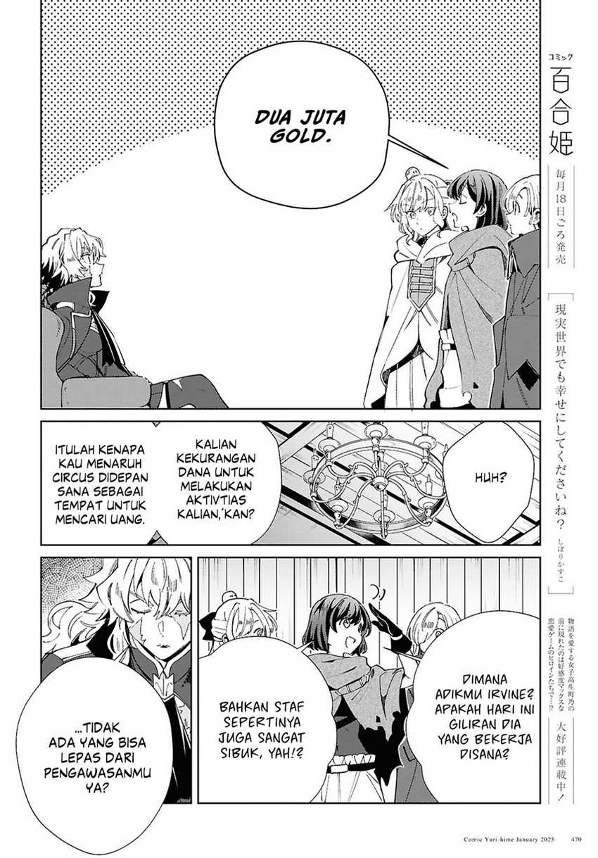Watashi no Oshi wa Akuyaku Reijou. Chapter 47 - halaman 15