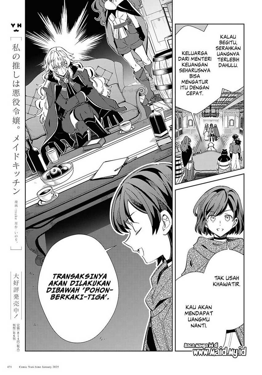 Watashi no Oshi wa Akuyaku Reijou. Chapter 47 - halaman 16