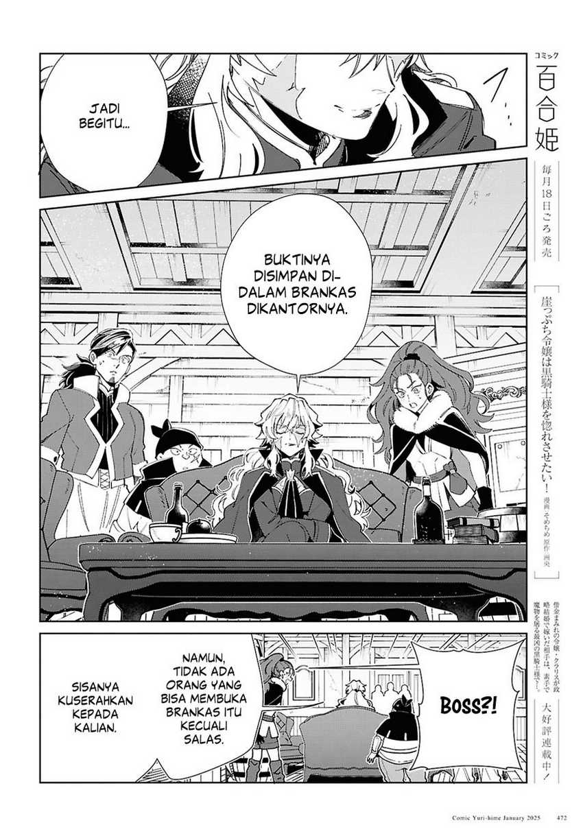 Watashi no Oshi wa Akuyaku Reijou. Chapter 47 - halaman 17