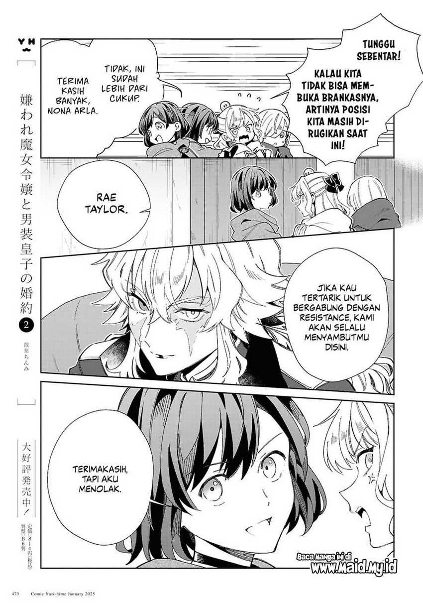Watashi no Oshi wa Akuyaku Reijou. Chapter 47 - halaman 18