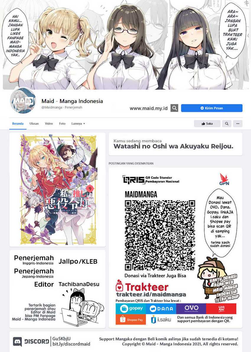 Watashi no Oshi wa Akuyaku Reijou. Chapter 47 - halaman 2