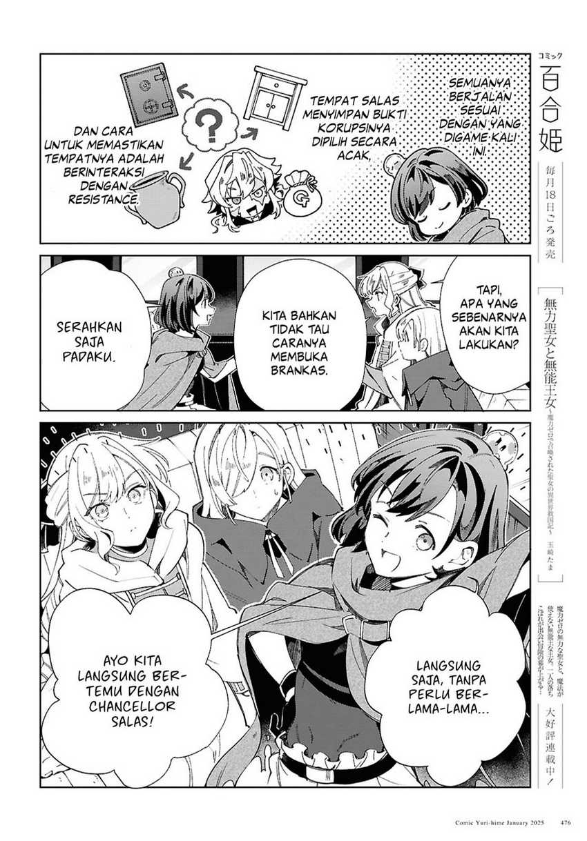 Watashi no Oshi wa Akuyaku Reijou. Chapter 47 - halaman 21