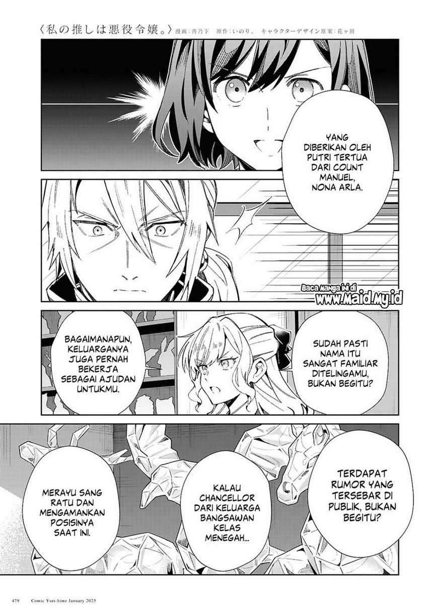 Watashi no Oshi wa Akuyaku Reijou. Chapter 47 - halaman 24